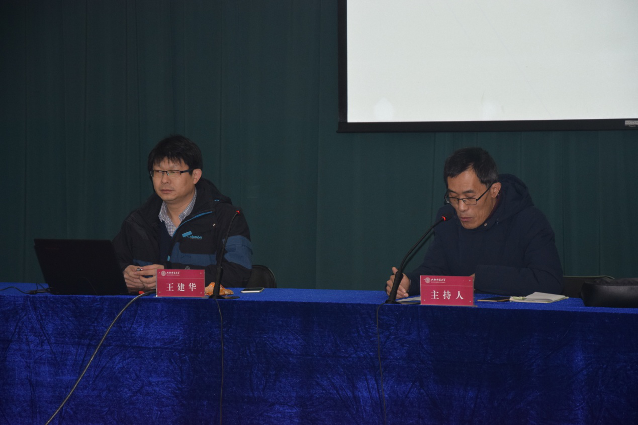 郜刚院长主持报告